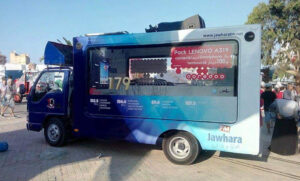 JAWHARA FM & OOREDOO