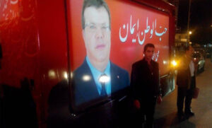 MOHAMED FRIKHA